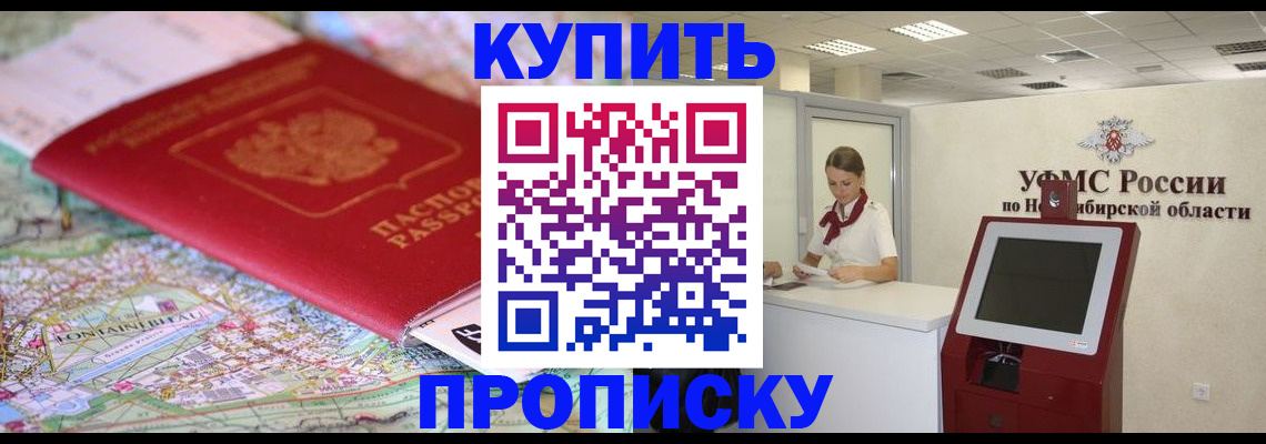 где прописаться в Каргате