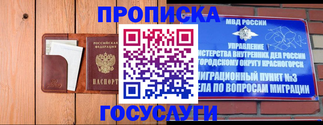 регистрация в Каргате